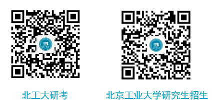 北工大研考+研究生招生 二维码.PNG